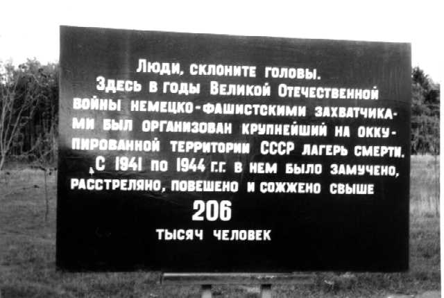 trosti.jpg (29504 Byte)
